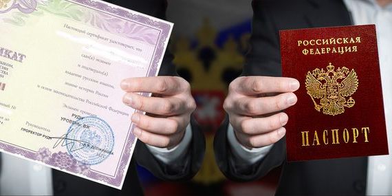 прописка в Карабаново